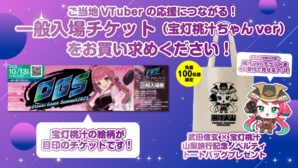 banner X yoko4 2 banner X yoko4 2