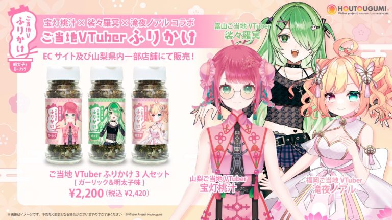 告知バナー 告知バナー