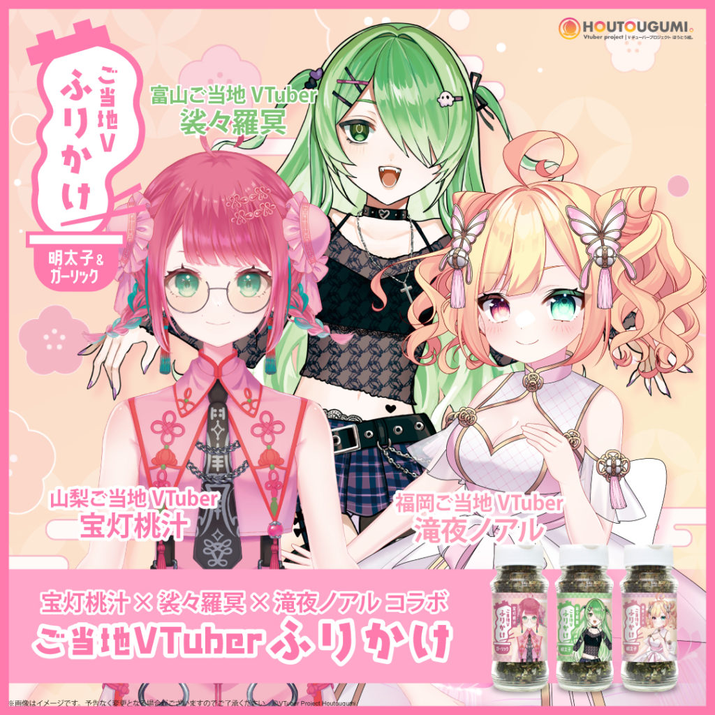 商品バナー 1 商品バナー 1